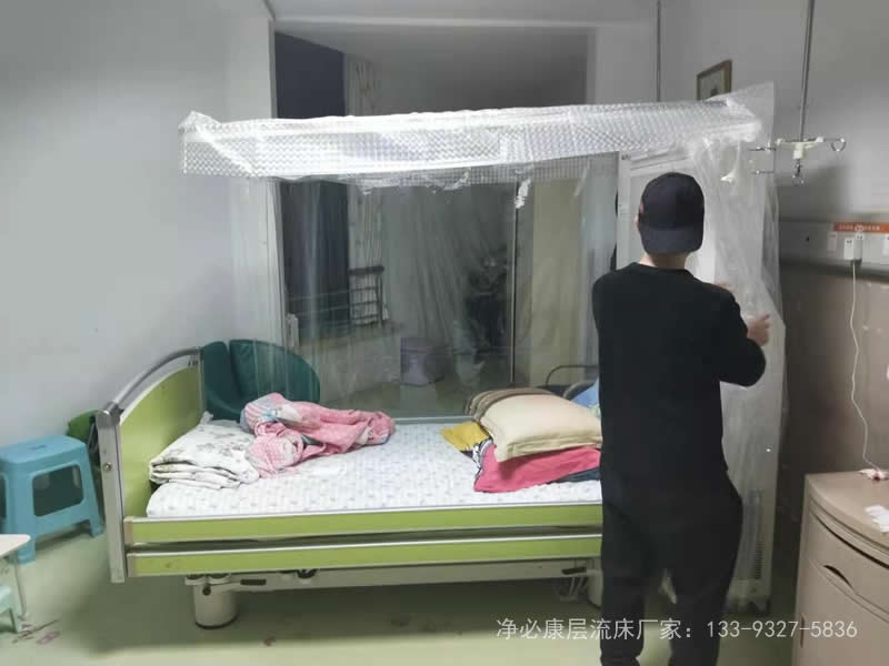 層流床好用嗎