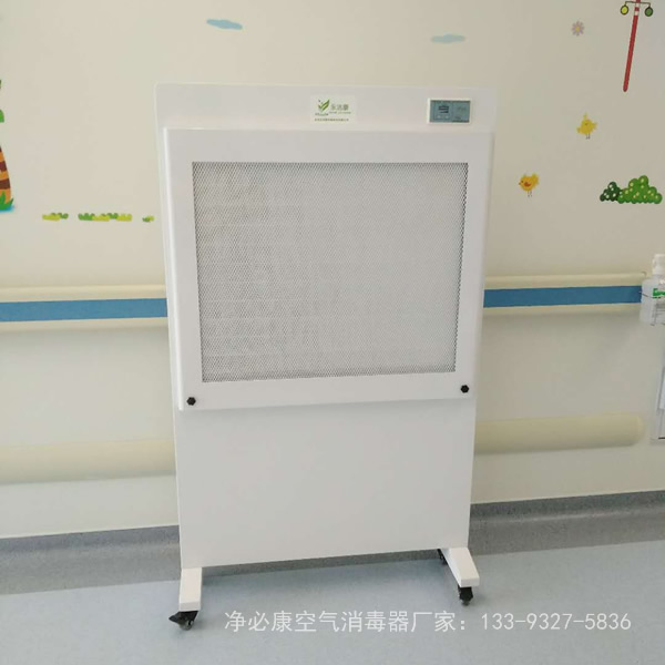 潔凈屏|手術(shù)室空氣消毒機(jī)